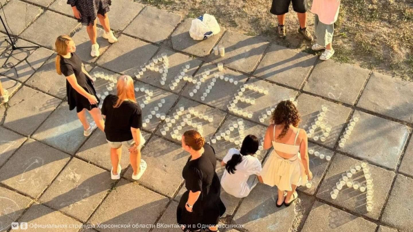 В Херсонской области прошли акции памяти в честь погибших в Донбассе детей В Херсонской области прошли акции памяти в честь погибших в Донбассе детей