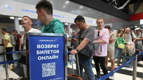 "Аэрофлот" приоритетно переоформляет билеты пассажирам отдельных категорий