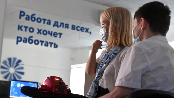 Как встать на биржу труда в 2025 году: пошаговая инструкция Как встать на биржу труда в 2025 году: пошаговая инструкция