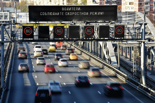 Штраф за скорость в 2025 году: где о нем узнать и как оплатить Штраф за скорость в 2025 году: где о нем узнать и как оплатить