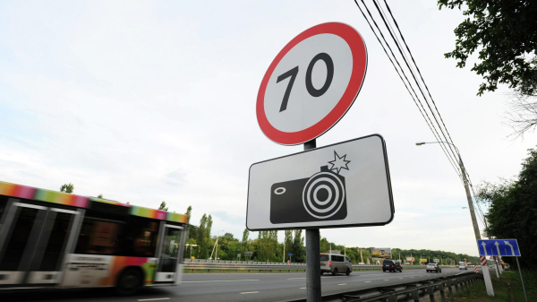 Штраф за скорость в 2025 году: где о нем узнать и как оплатить Штраф за скорость в 2025 году: где о нем узнать и как оплатить
