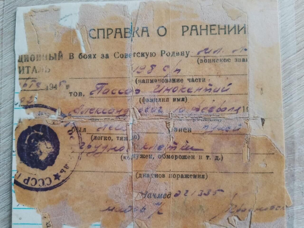 Раскрыта тайна Пассара. Кем на самом деле оказался герой военной фотографии