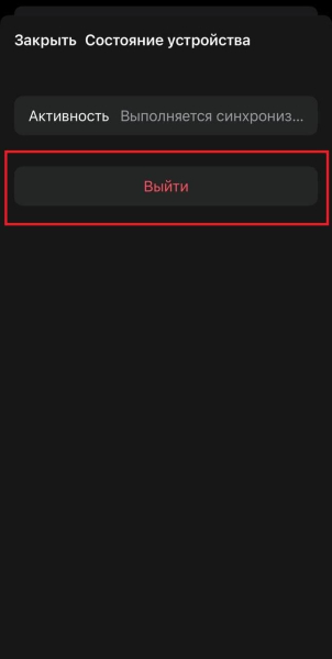 Как подключиться к WhatsApp Web: онлайн вход через браузер или приложение Как подключиться к WhatsApp Web: онлайн вход через браузер или приложение