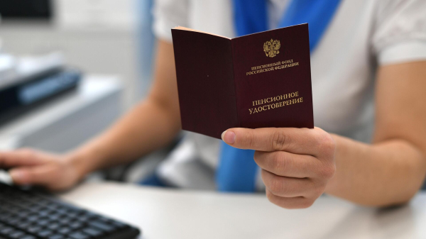 Депутат Стенякина: право на досрочную пенсию имеют работники тяжелых производств Депутат Стенякина: право на досрочную пенсию имеют работники тяжелых производств