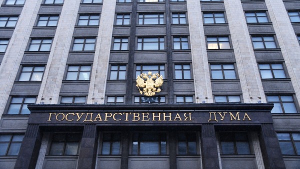 ГД приняла закон о праве подозреваемых и обвиняемых на психологическую помощь ГД приняла закон о праве подозреваемых и обвиняемых на психологическую помощь