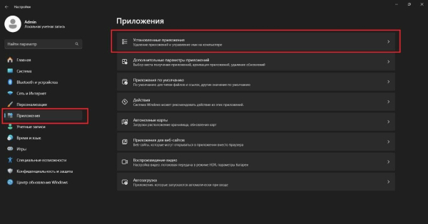 Как подключиться к WhatsApp Web: онлайн вход через браузер или приложение Как подключиться к WhatsApp Web: онлайн вход через браузер или приложение