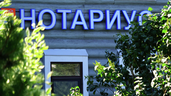 Юрист Курочкин: наследникам до принятия наследства не будут начислять неустойку Юрист Курочкин: наследникам до принятия наследства не будут начислять неустойку