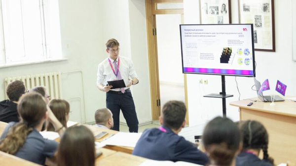 Очень высокий IQ. В России открылся форум "Наука будущего – наука молодых"