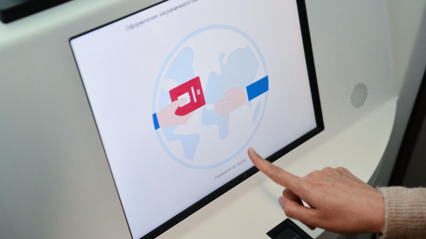 В ЦБТ рассказали, что жители Дальнего Востока и Урала чаще пользуются биометрией В ЦБТ рассказали, что жители Дальнего Востока и Урала чаще пользуются биометрией