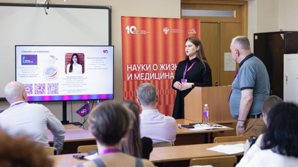 Очень высокий IQ. В России открылся форум "Наука будущего – наука молодых"