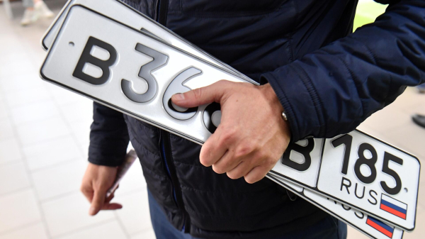 В ГД внесли проект о платном бронировании красивых номеров через "Госуслуги"