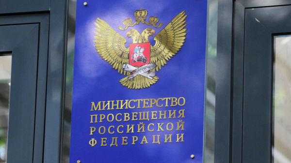 Минпросвещения: в родительских собраниях можно участвовать очно или дистанционно