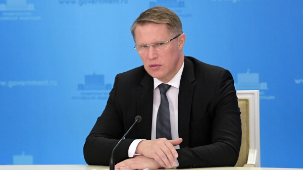 Мурашко: смертность от онкологических заболеваний в РФ сократилась почти на 10%